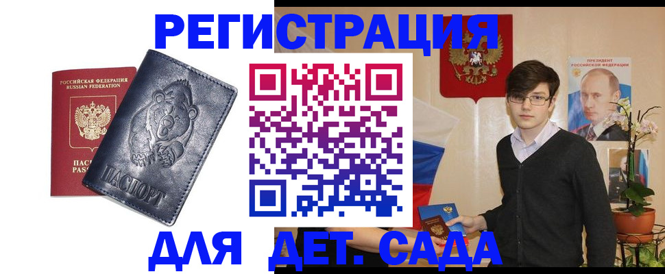пропишу в квартире в Сочи